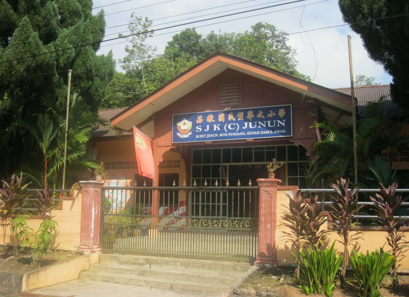 Gambar 3: Sekolah Jenis Kebangsaan Cina Junun, Bukit Jenun.